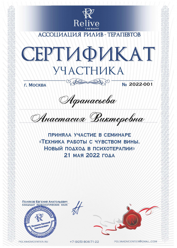 Диплом 3