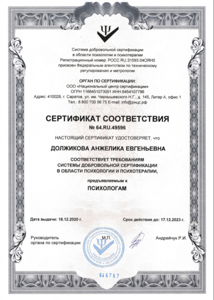 Диплом 1