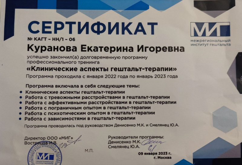 Диплом 3