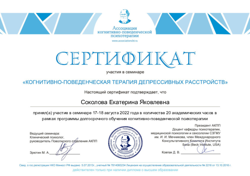Диплом 1