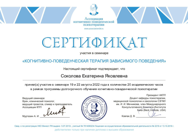 Диплом 2