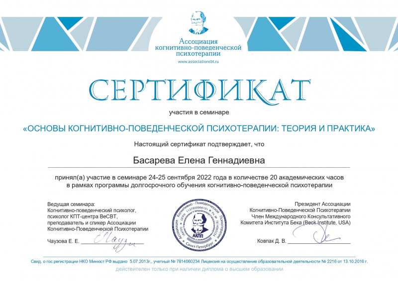 Диплом 2