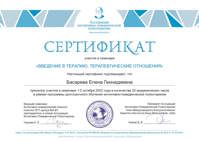 Диплом 1