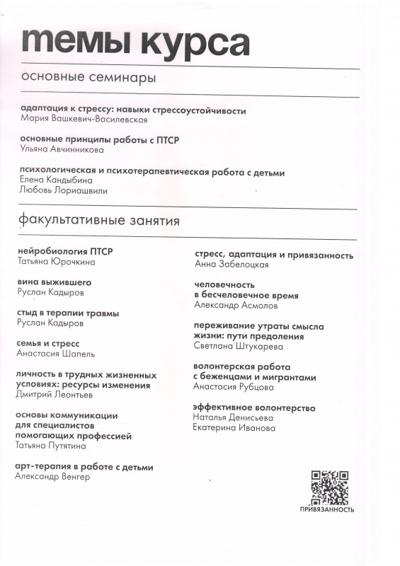 Диплом 2