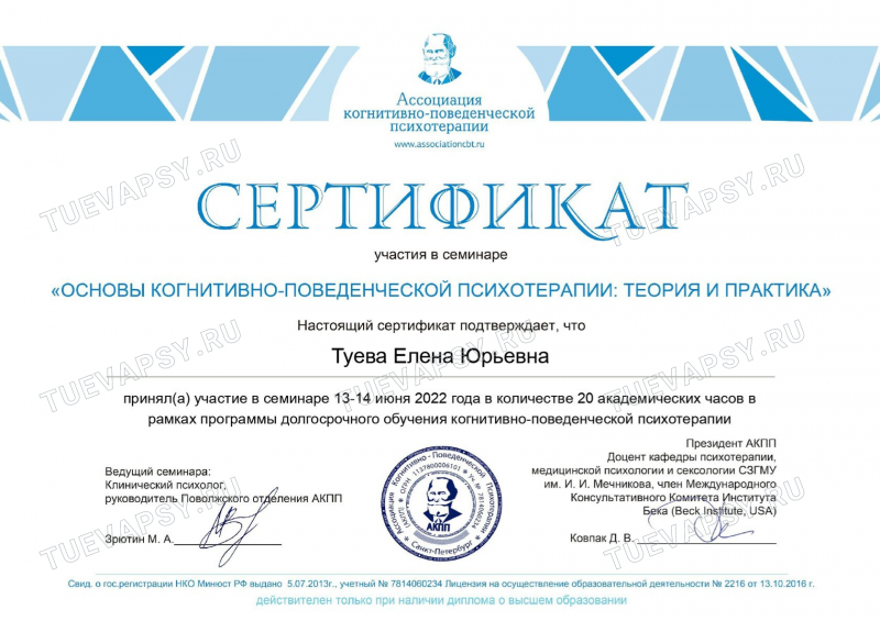 Диплом 3
