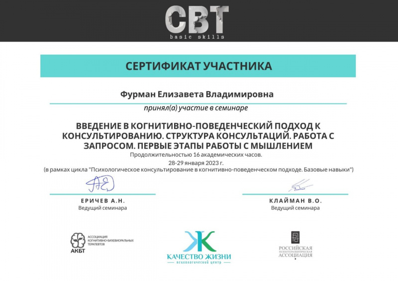 Диплом 5