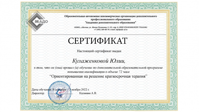Диплом 1