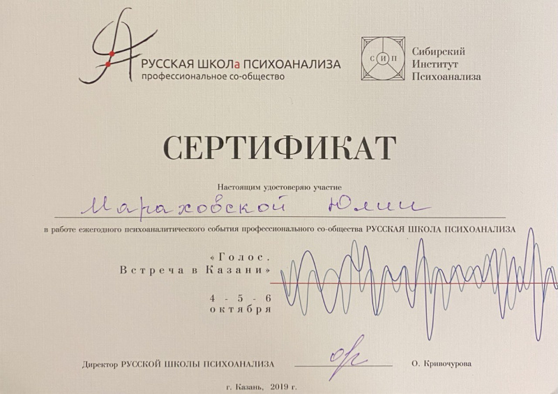 Диплом 6