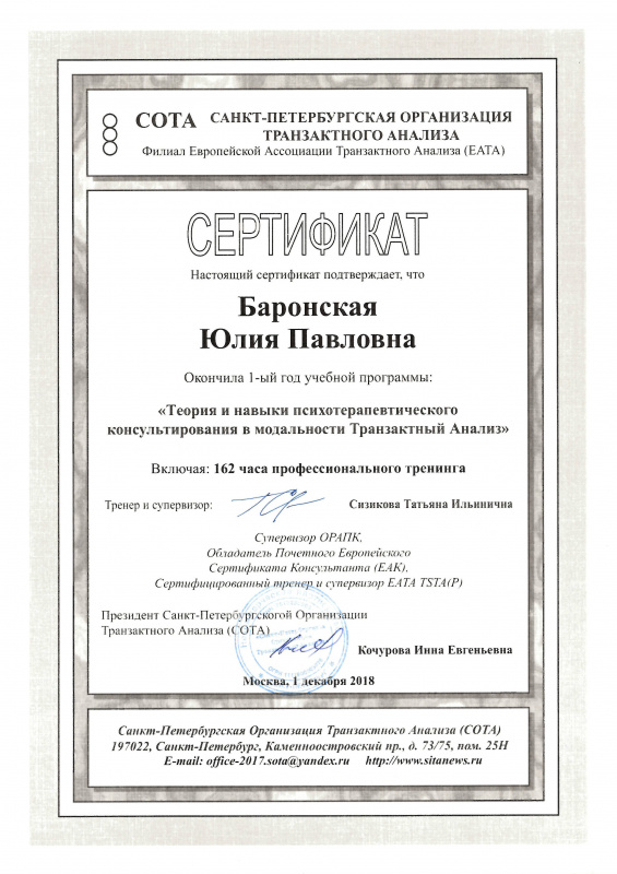 Диплом 2