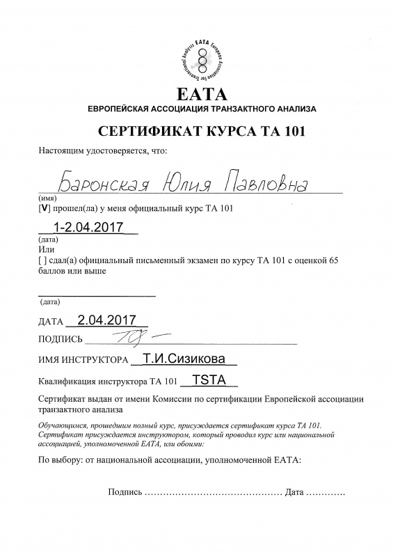 Диплом 1