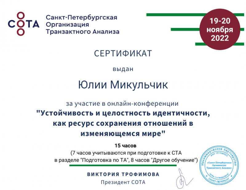 Диплом 6