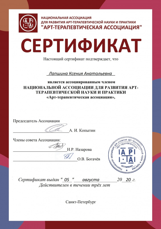 Диплом 2