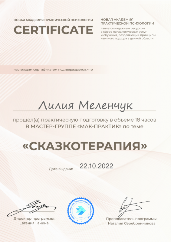 Диплом 2