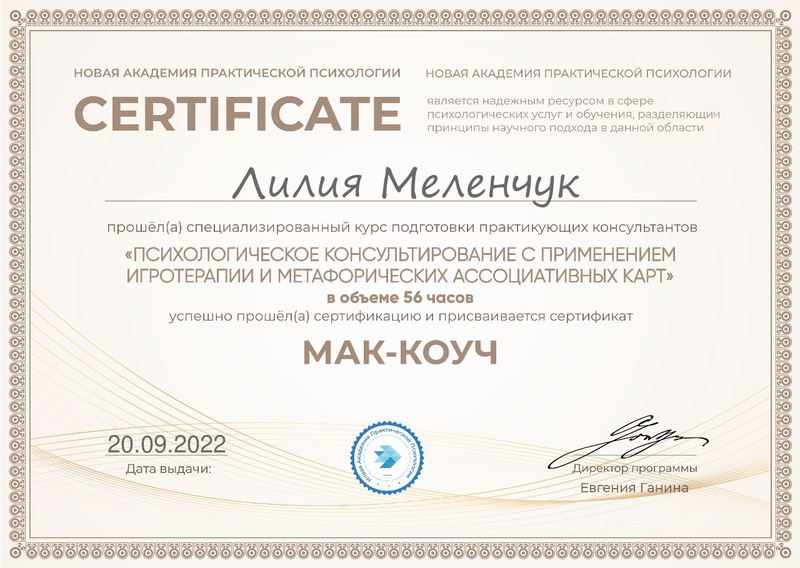 Диплом 1