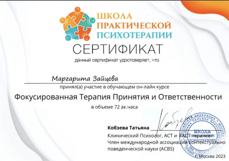 Диплом 6