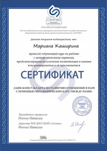 Диплом 1