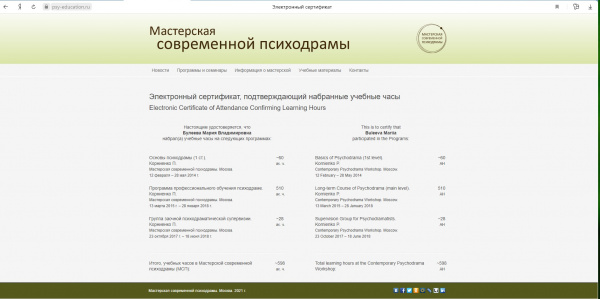 Диплом 1