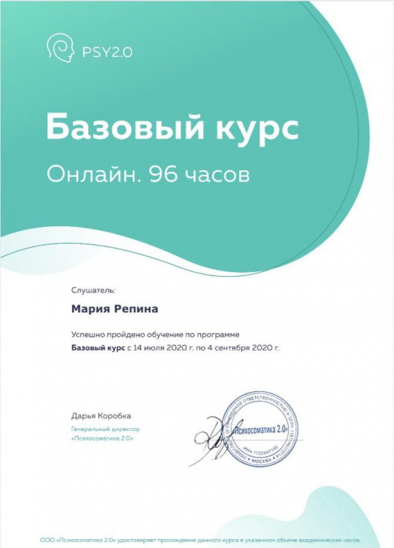 Диплом 1