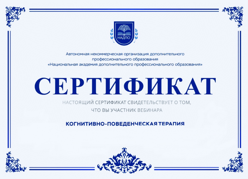 Диплом 1