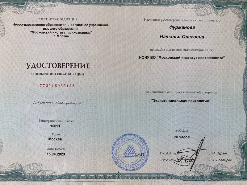 Диплом 1