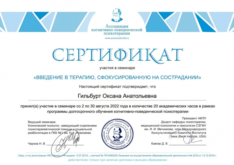 Диплом 4