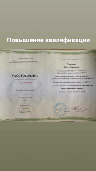 Диплом 2