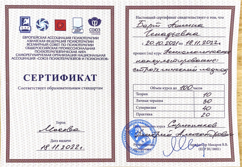 Диплом 5