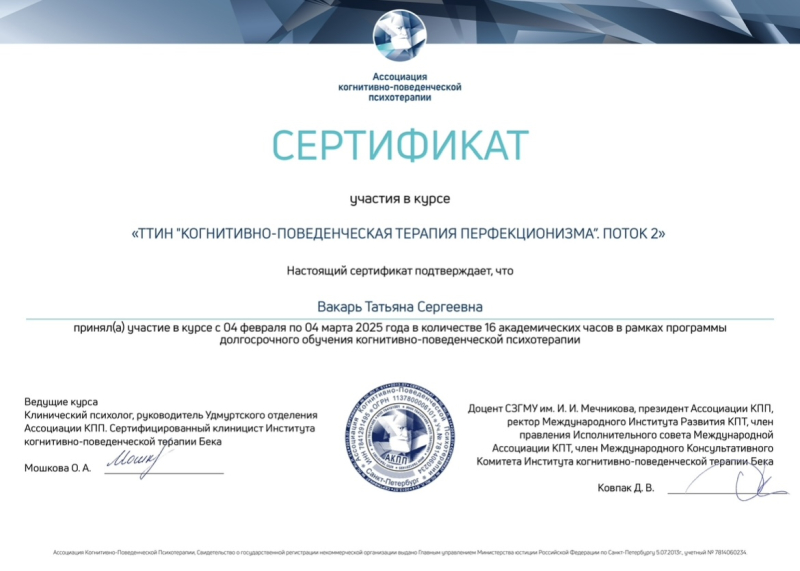 Диплом 5