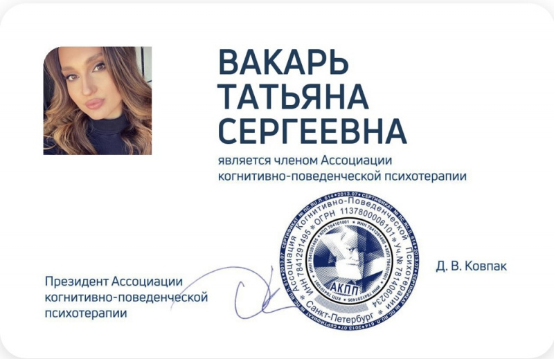 Диплом 2