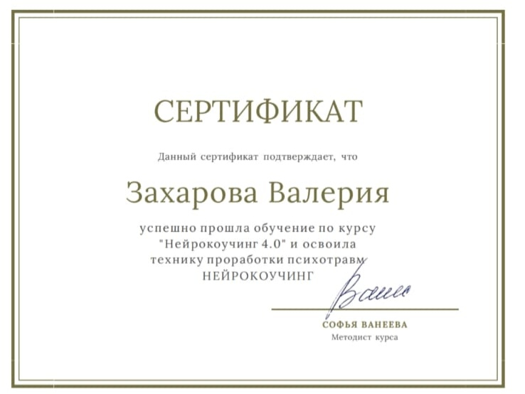 Диплом 1