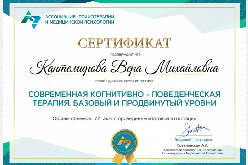 Диплом 6