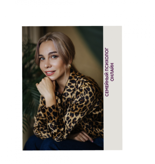 Ларина Алина