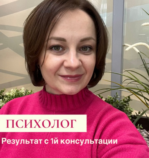 Голубева Екатерина