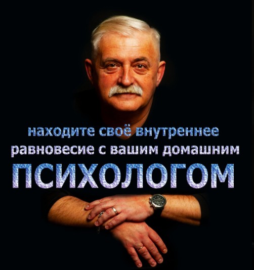Жуковский Игорь Владимирович