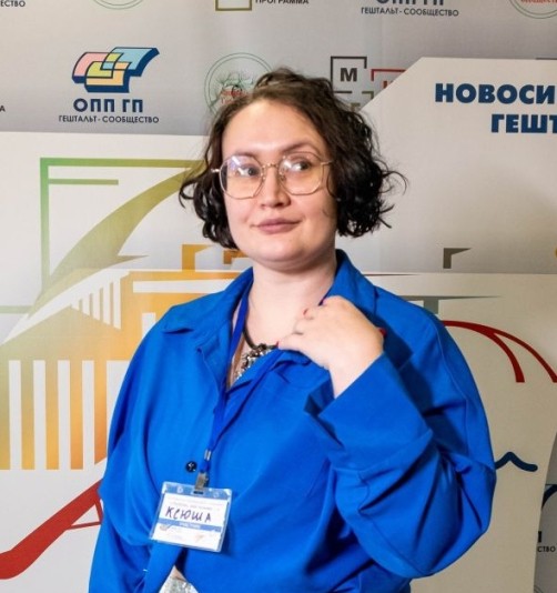 Максимова Ксения